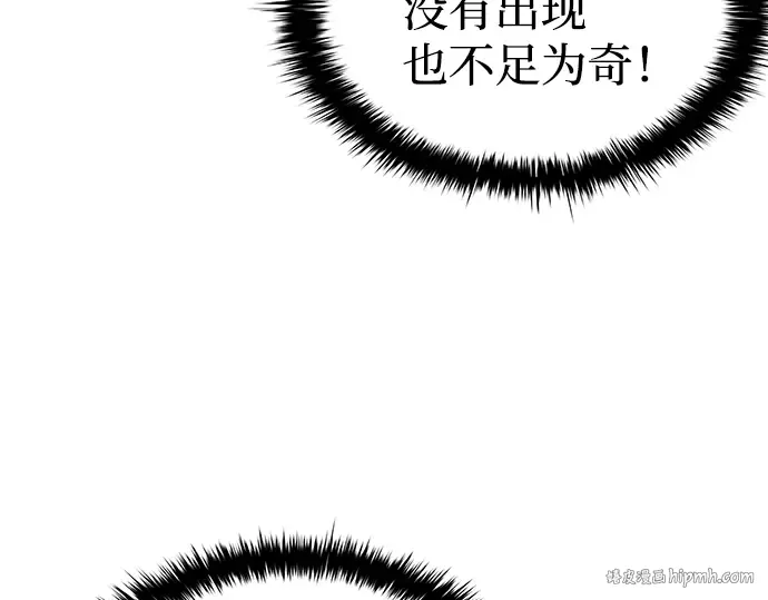 第4话 第112页