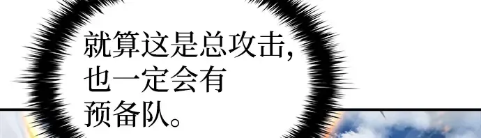 第4话 第113页
