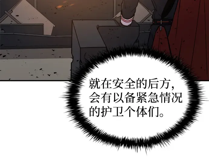 第4话 第115页