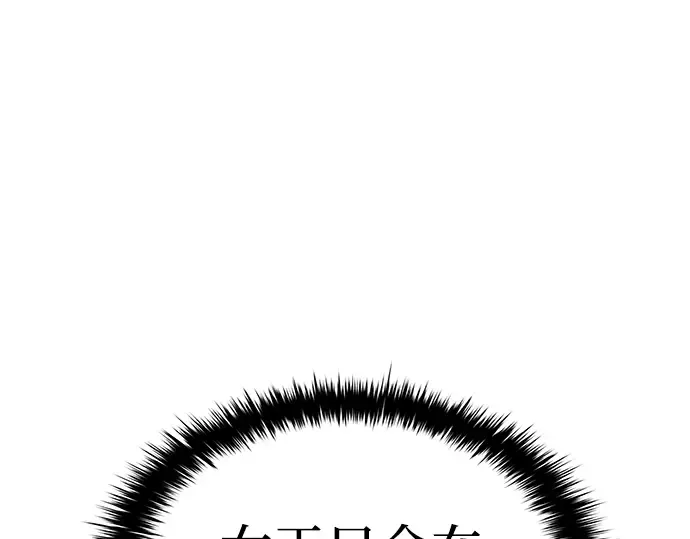 第4话 第116页