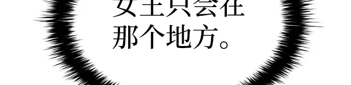 第4话 第117页