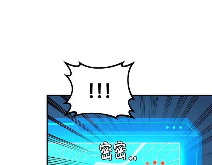 第4话 第119页