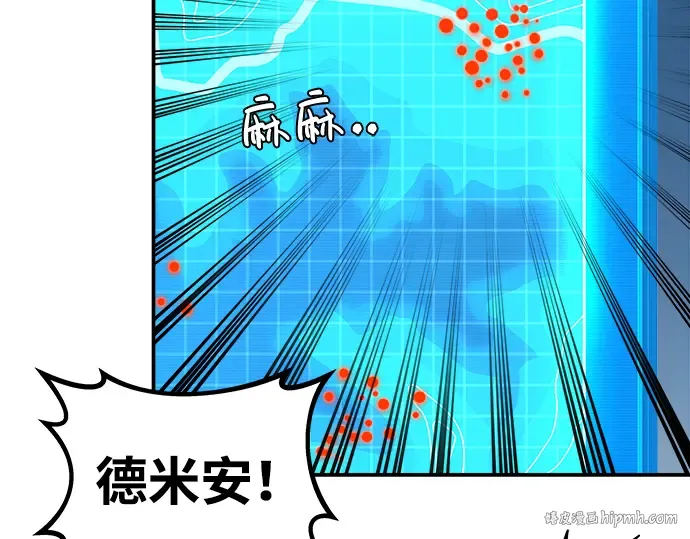 第4话 第120页