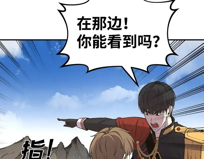 第4话 第123页