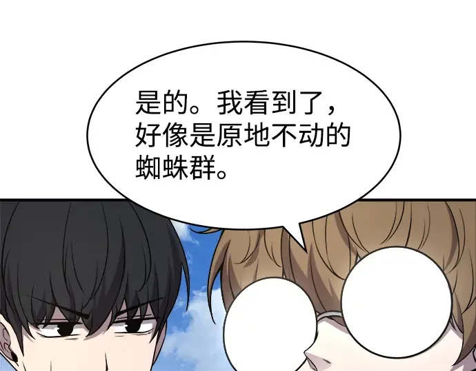 第4话 第129页