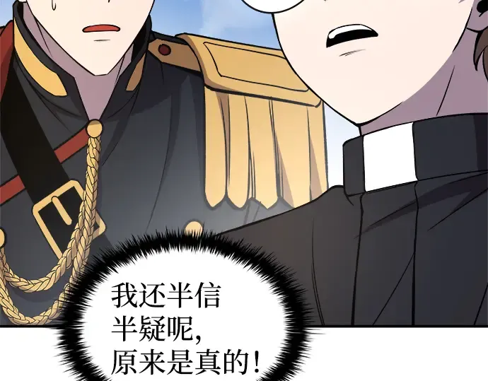 第4话 第130页