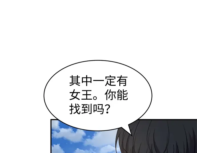 第4话 第132页