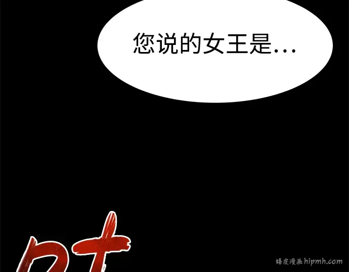第4话 第136页