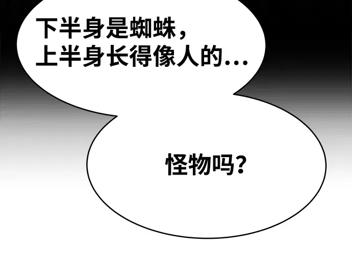 第4话 第140页