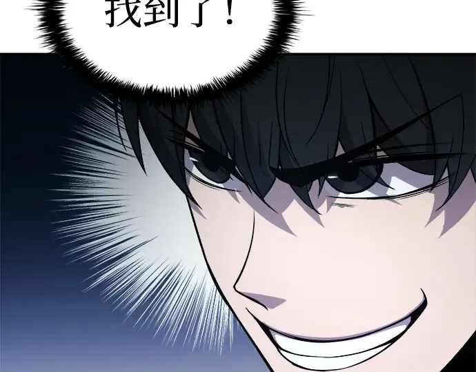 第4话 第142页