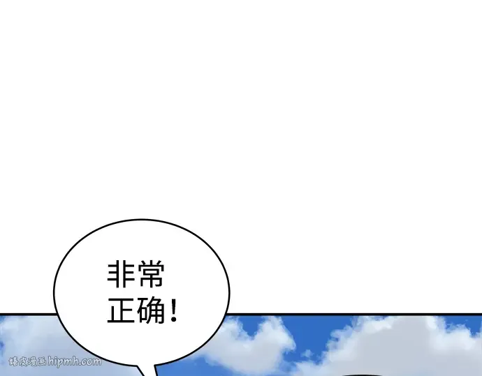第4话 第144页
