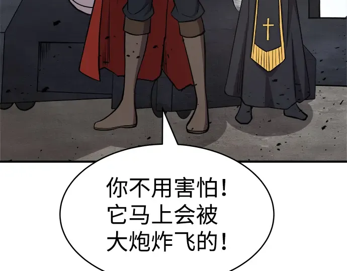 第4话 第146页