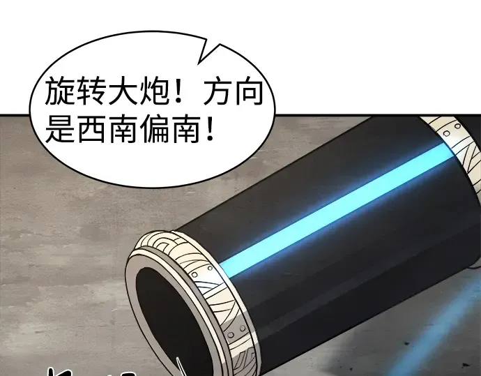 第4话 第149页