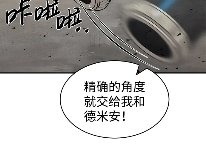 第4话 第150页