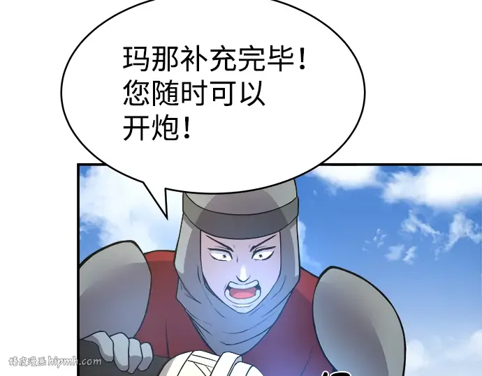 第4话 第152页