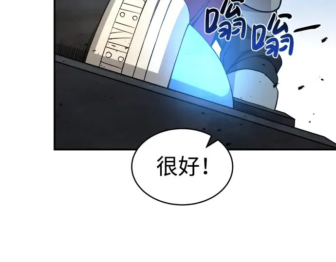 第4话 第153页