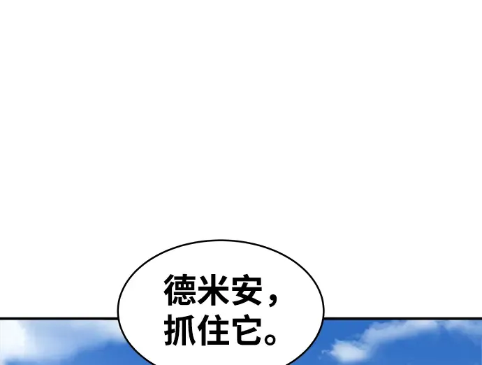 第4话 第154页