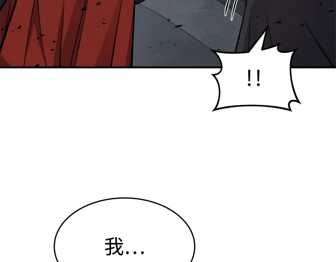 第4话 第156页