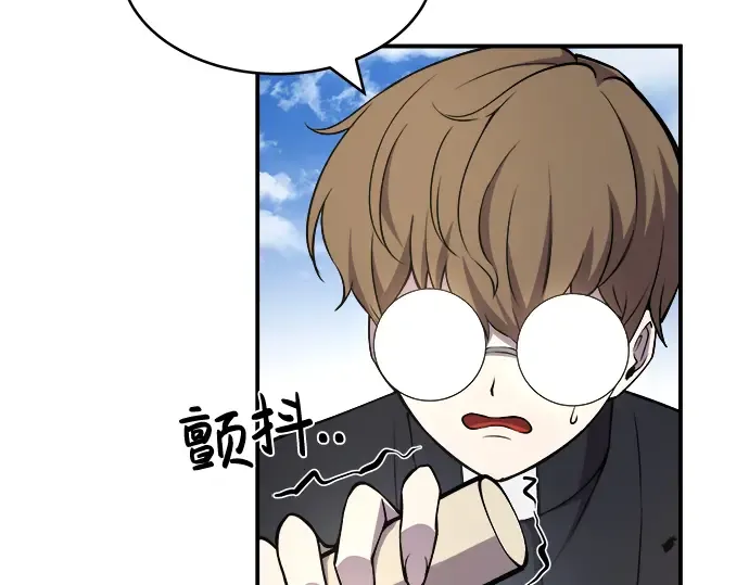 第4话 第157页