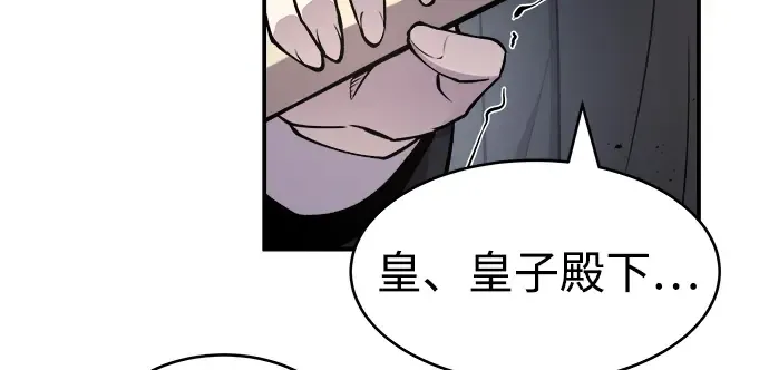 第4话 第158页