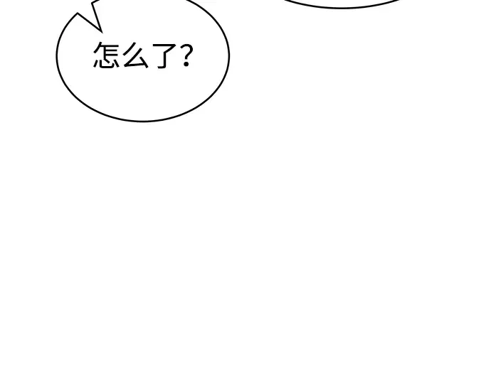 第4话 第159页