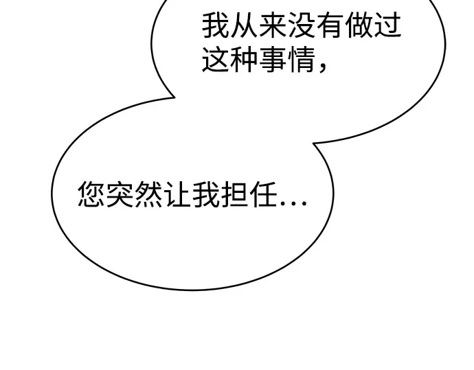 第4话 第163页