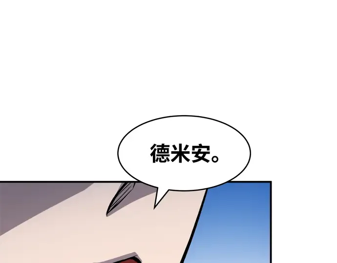 第4话 第164页