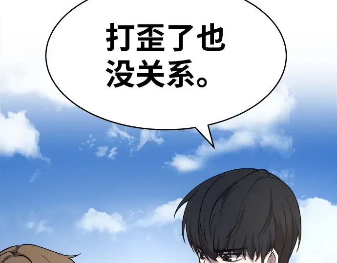 第4话 第167页
