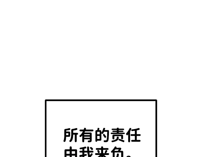 第4话 第170页