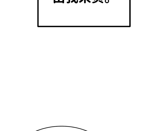 第4话 第171页