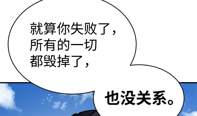 第4话 第172页