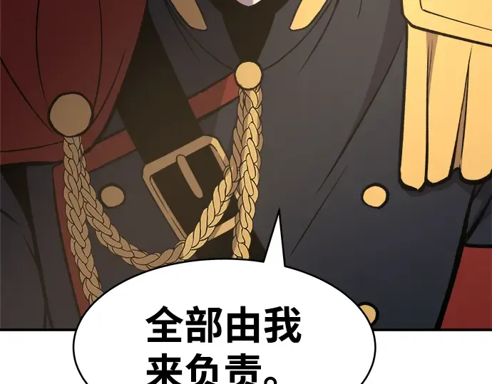 第4话 第174页