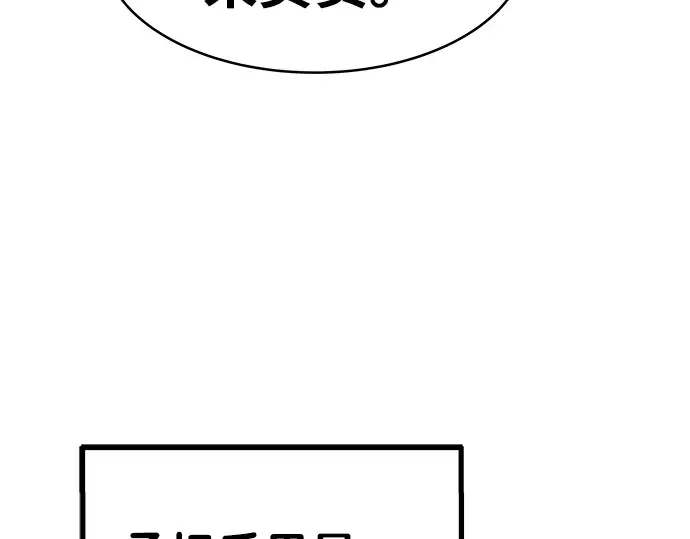 第4话 第175页