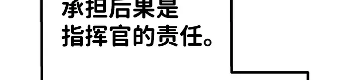 第4话 第176页