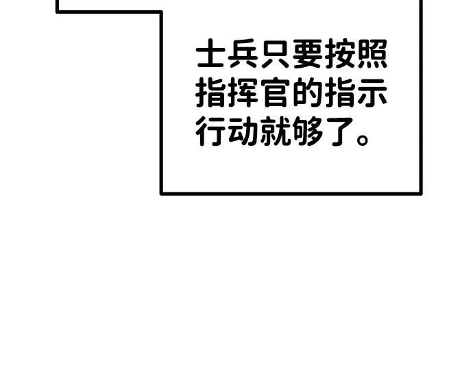 第4话 第177页