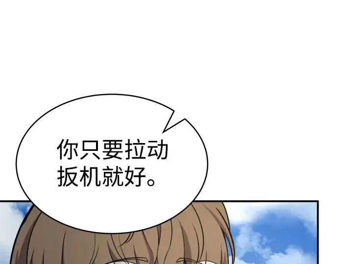 第4话 第178页