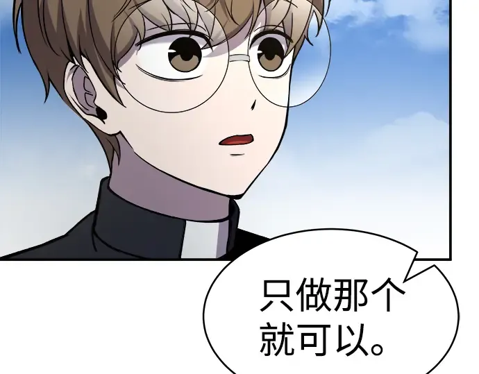 第4话 第179页