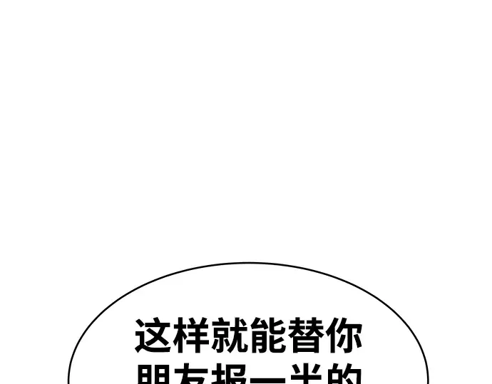 第4话 第181页