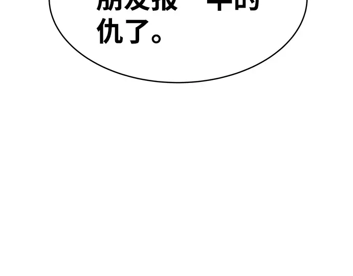第4话 第182页