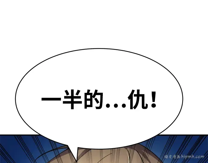 第4话 第184页