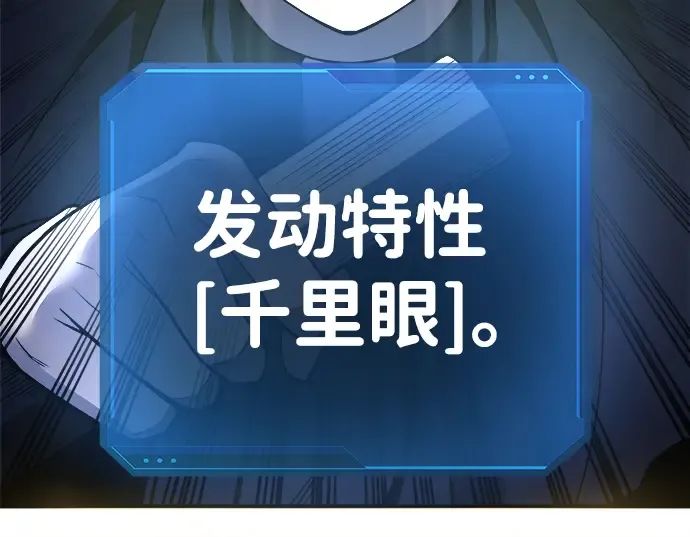 第4话 第186页