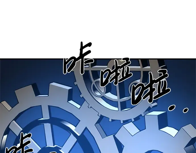第4话 第193页