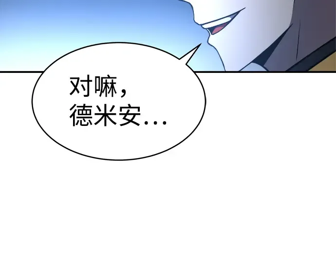 第4话 第197页