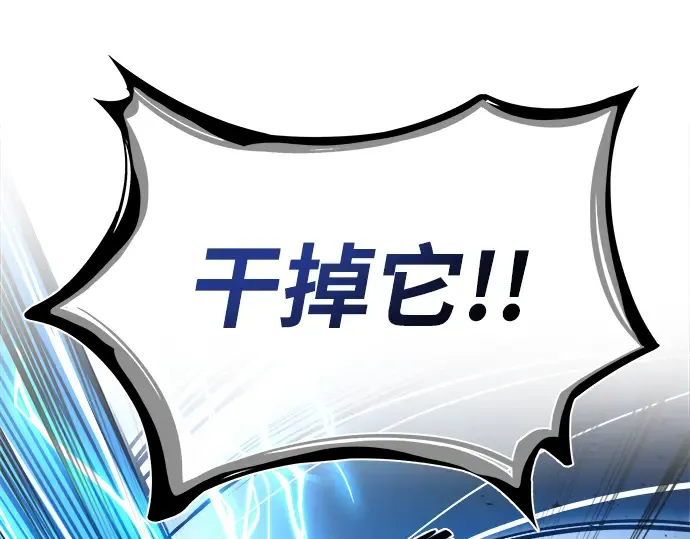 第4话 第199页