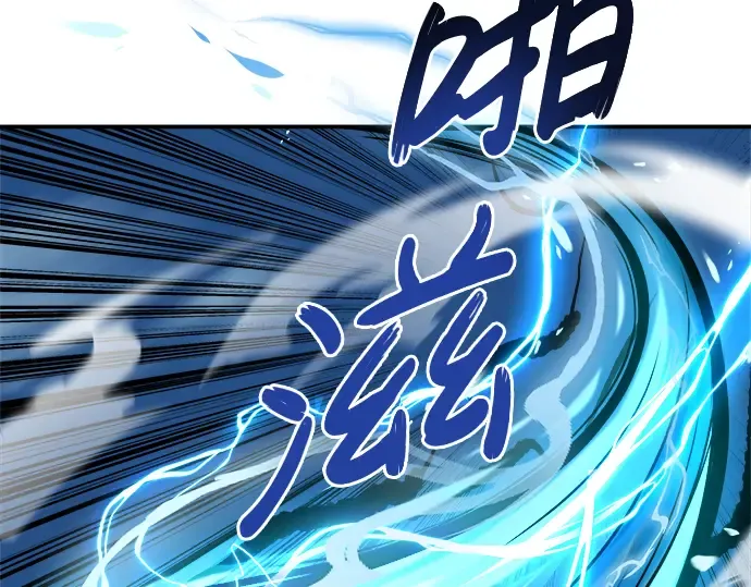 第4话 第207页