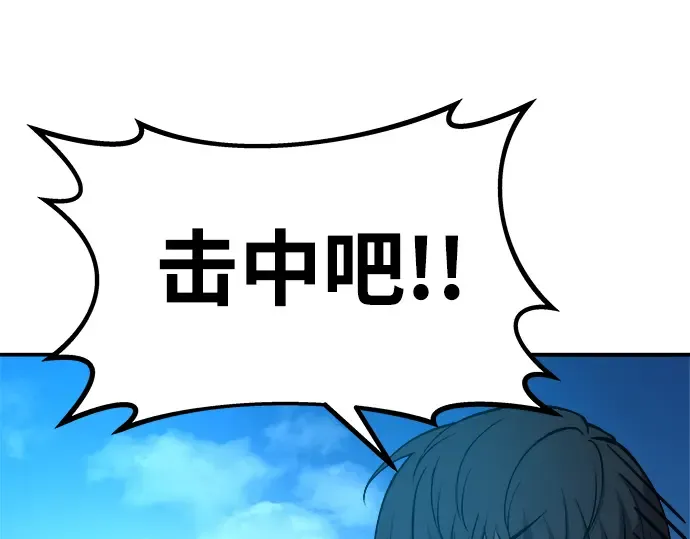 第4话 第214页