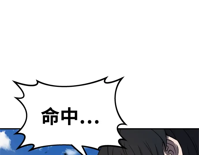 第4话 第222页