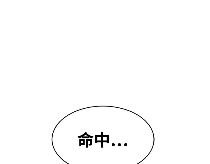 第4话 第226页