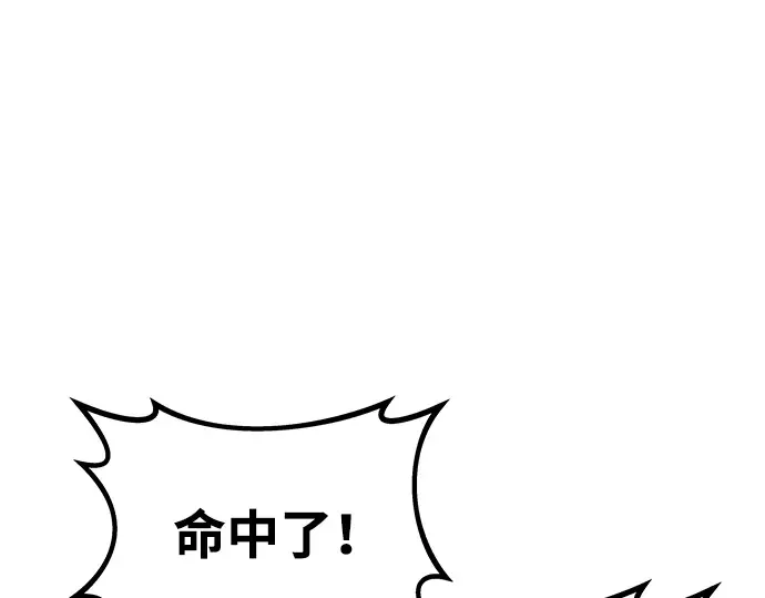 第4话 第228页