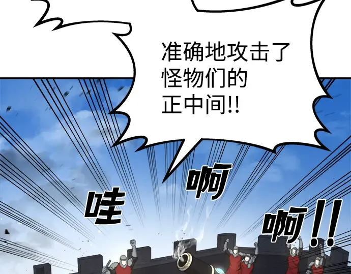 第4话 第229页